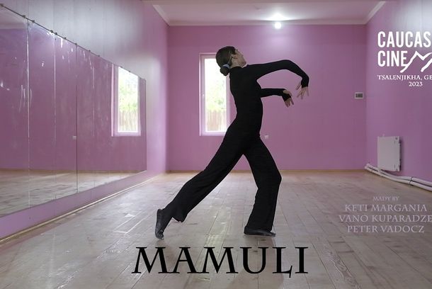 still / picture for Mamuli