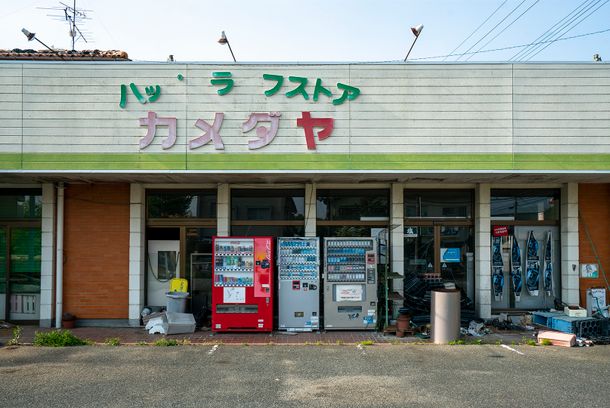 still / picture for Fukushima – The Home That Once Was