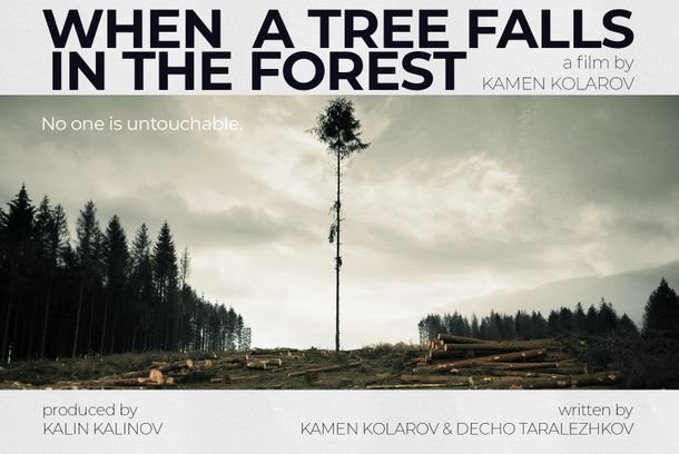 still / picture for Когато дърво падне в гората (When a Tree Falls in the Forest)