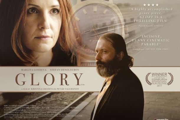 still / picture for Слава (Glory)