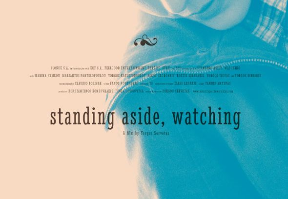 still / picture for Standing Aside, Watching