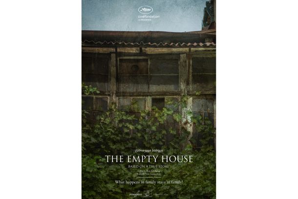 still / picture for The Empty House