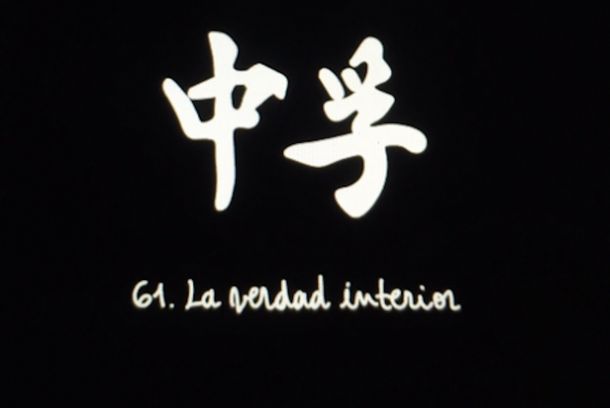 still / picture for 中孚 61. La Verdad Interior