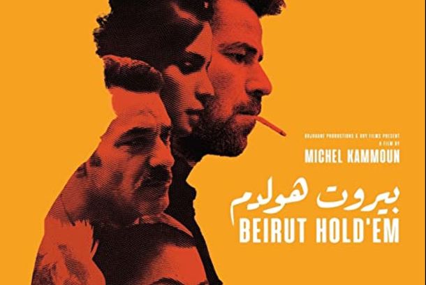 still / picture for Beirut Hold'em