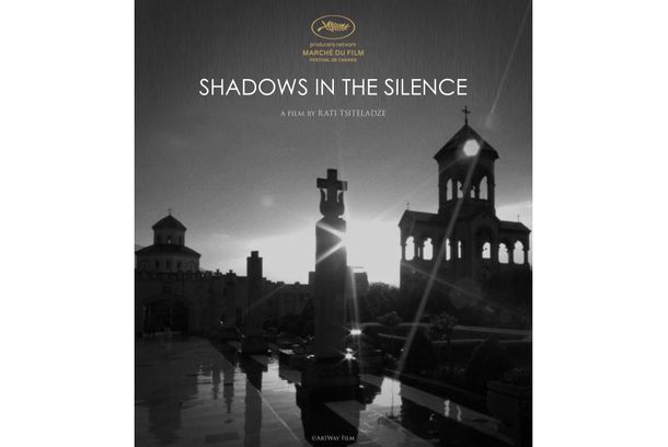 still / picture for Shadows in the Silence 