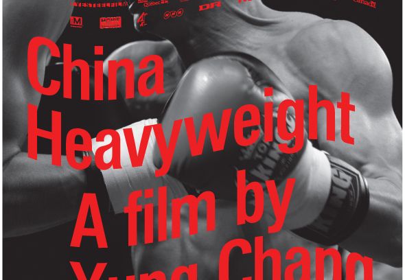 still / picture for China Heavyweight